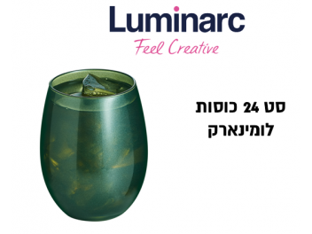 סט 24 כוסות קריסטל צבע ירוק מט לומינארק Luminarc