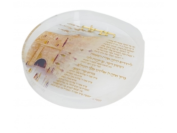 מגש הבדלה אקריליק ירושלים זהב