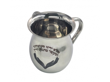 נטלה נירוסטה 13 ס”מ עם כיתוב