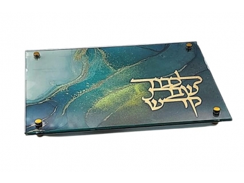 מגש חלה לשבת זכוכית דגם טופז 38x27 ס