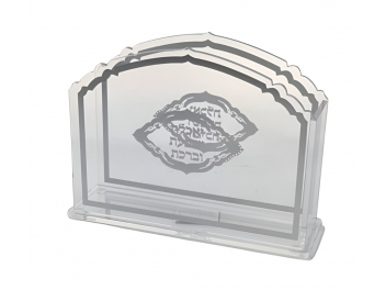 מחזיק ברכונים אקריל ואכלת ושבעת