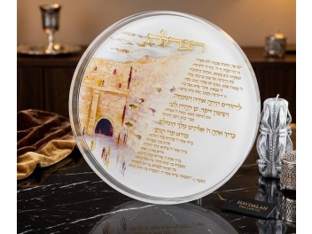מגש הבדלה אקריליק ירושלים זהב