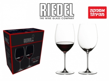 סט 2 כוסות יין קריסטל RIEDEL בנפח 650 מ