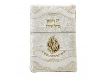 כרית לברית האש שלי זהב קטיפה לבנה 70x47 ס