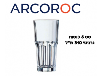 סט 6 כוסות גרניטי 310 מ”ל Arcoroc