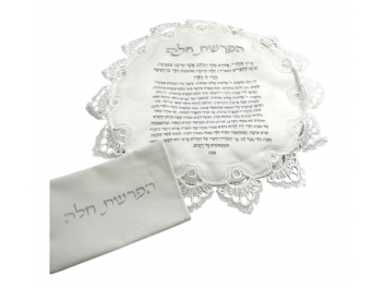 כיסוי להפרשת חלה סטן 40 ס