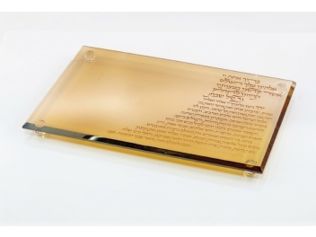 מגש חלה קריסטל 20x30 ס