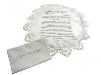 סט הפרשת חלה סאטן 40 ס