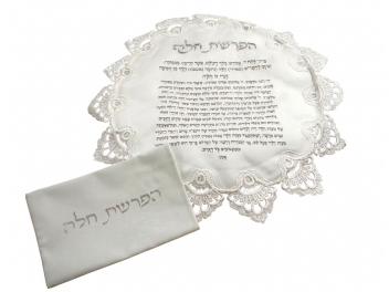 כיסוי הפרשת חלה סאטן 40 ס