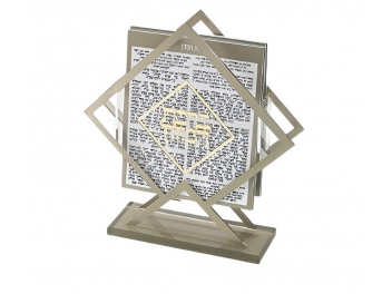 מעמד אקריל ברכת מזון נוסח אשכנז 23x14 ס