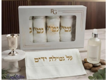 מארז 6 מגבות לנטילת ידיים זהב 31x48 ס