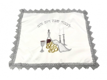 כיסוי חלה לשבת סאטן 40x50 ס