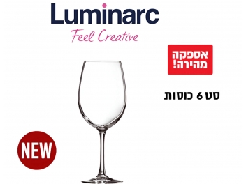 מארז 6 כוסות יין לומינארק דגם סנסו 350 מ