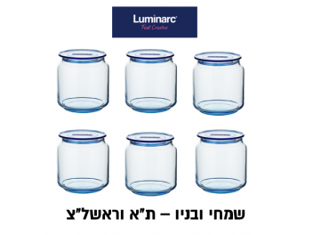 6 צנצנות לומינארק דגם פלנו 0.5 ליטר כחול/אפור