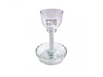 גביע קידוש קריסטל אותיות כסף