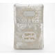 כרית לברית קטיפה לבנה כיתוב זהב 70x47 ס"מ brit pillow
