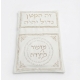 כרית לברית 70X47 ס"מ דמוי עור