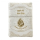 כרית לברית האש שלי זהב קטיפה לבנה 70x47 ס"מ brit pillow