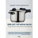 סיר לחץ נירוסטה 7 ליטר קוטר 22 ס"מ מבית KMG